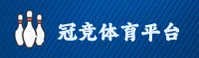 冠竞官网_冠竞APP下载_guanjing入口