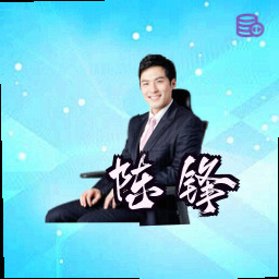 陈锋